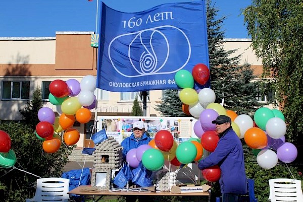 23 сентября г. Окуловка отпраздновал День города, в рамках которого была проведена Богородицкая ярмарка.